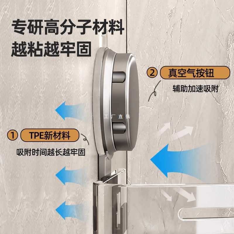 吸盘转角免打孔浴室置物架