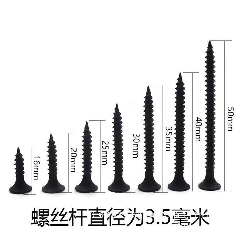 干壁钉5专斤0全国包邮石膏板轻钢龙骨用十字攻无品牌/沉头自螺母