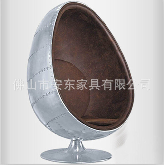 个性太空铝皮玻璃钢内胆尖球椅