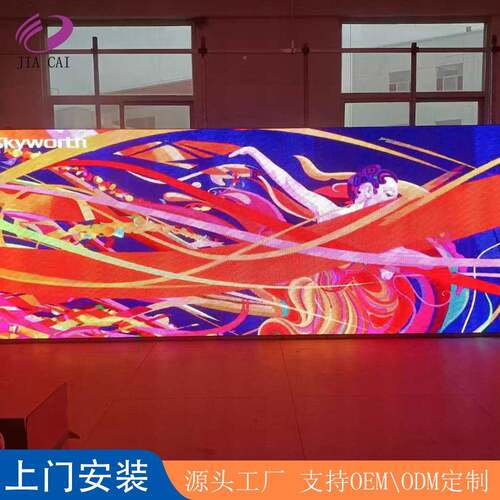 LED户全彩显示高屏清室外屏广告牌ledP1.95-大P4.81外电VFT子屏