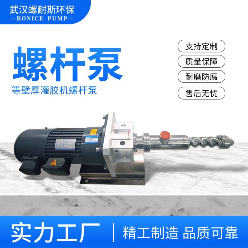 污水污泥造纸厂专用螺杆衬套