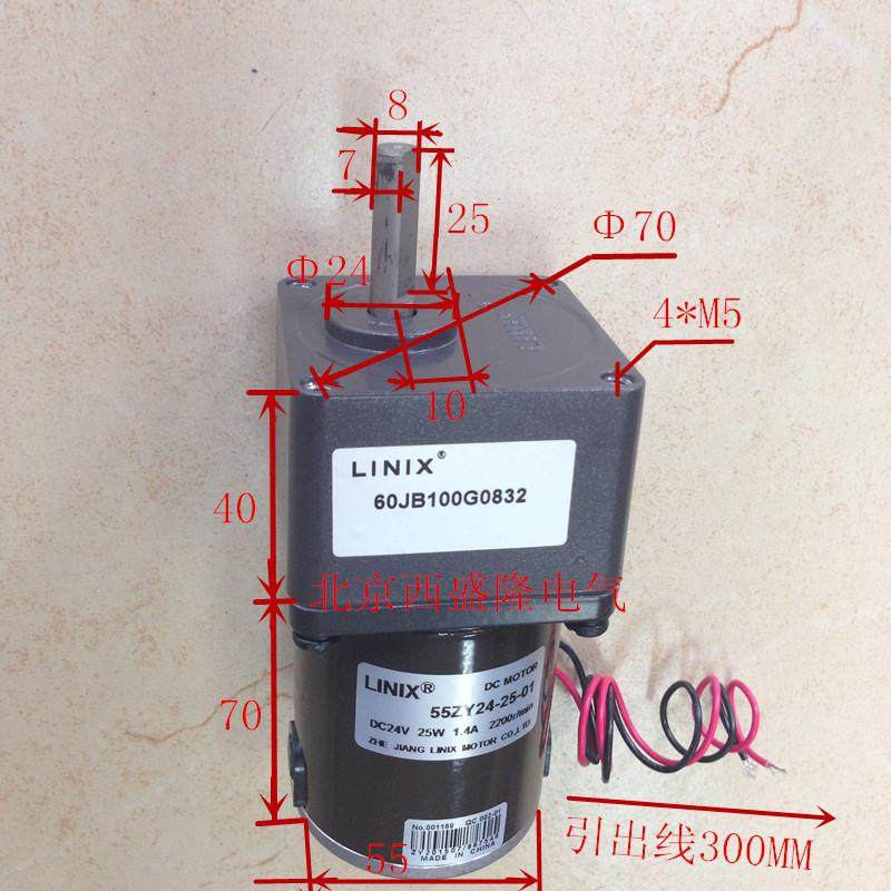 联宜LINI0X交流永减磁速电机55ZY24-2501/6-0JB10G083255ZY24-2减