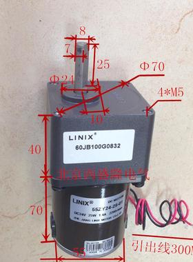 联宜LINI0X交流永减磁速电机55ZY24-2501/6-0JB10G083255ZY24-2减