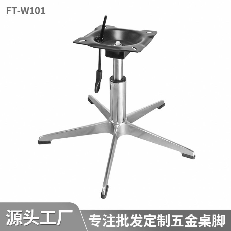 铝合金单人沙发椅星脚旋转托盘