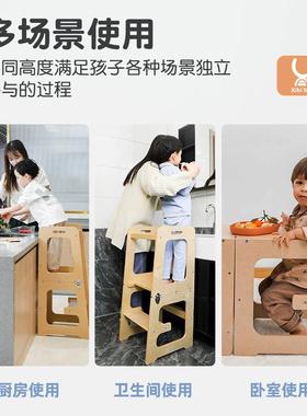 喜罕儿童蒙实氏学习塔木洗漱凳垫桌脚凳踏凳le脚arning83795tower