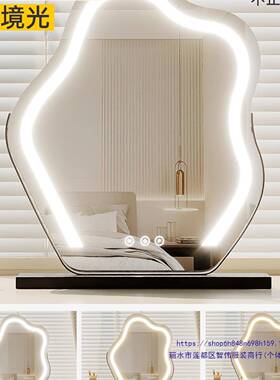 能梳妆台镜子云朵化妆镜带灯式桌智面MNF镜轻奢台转主旋卧梳妆镜