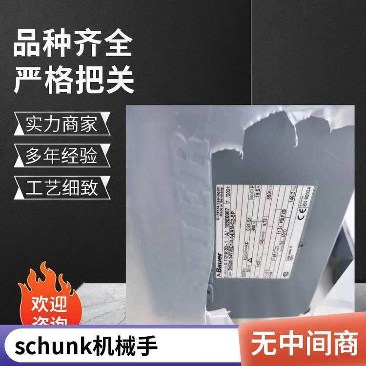 德国ZIMMER气485缸GPP-5008N-平00A数字务化的工业用品服台
