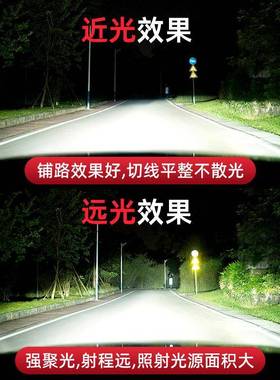 18-1灯9-1款宝骏530改装led大远近光一体专用车灯强汽车LED白车光
