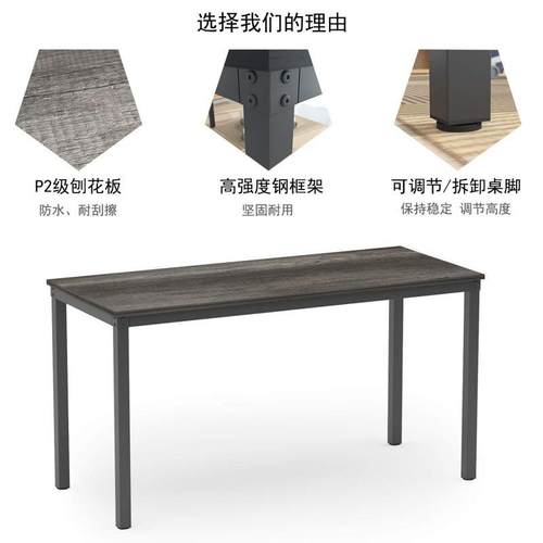 简约书桌台式电脑办公桌39097家用餐桌宿舍学生写字室台卧铁艺电