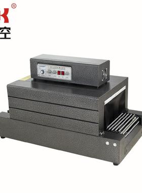 鑫BS30*15全自BS-3015动热收空缩膜包装机消毒0餐具塑封机热0膜收