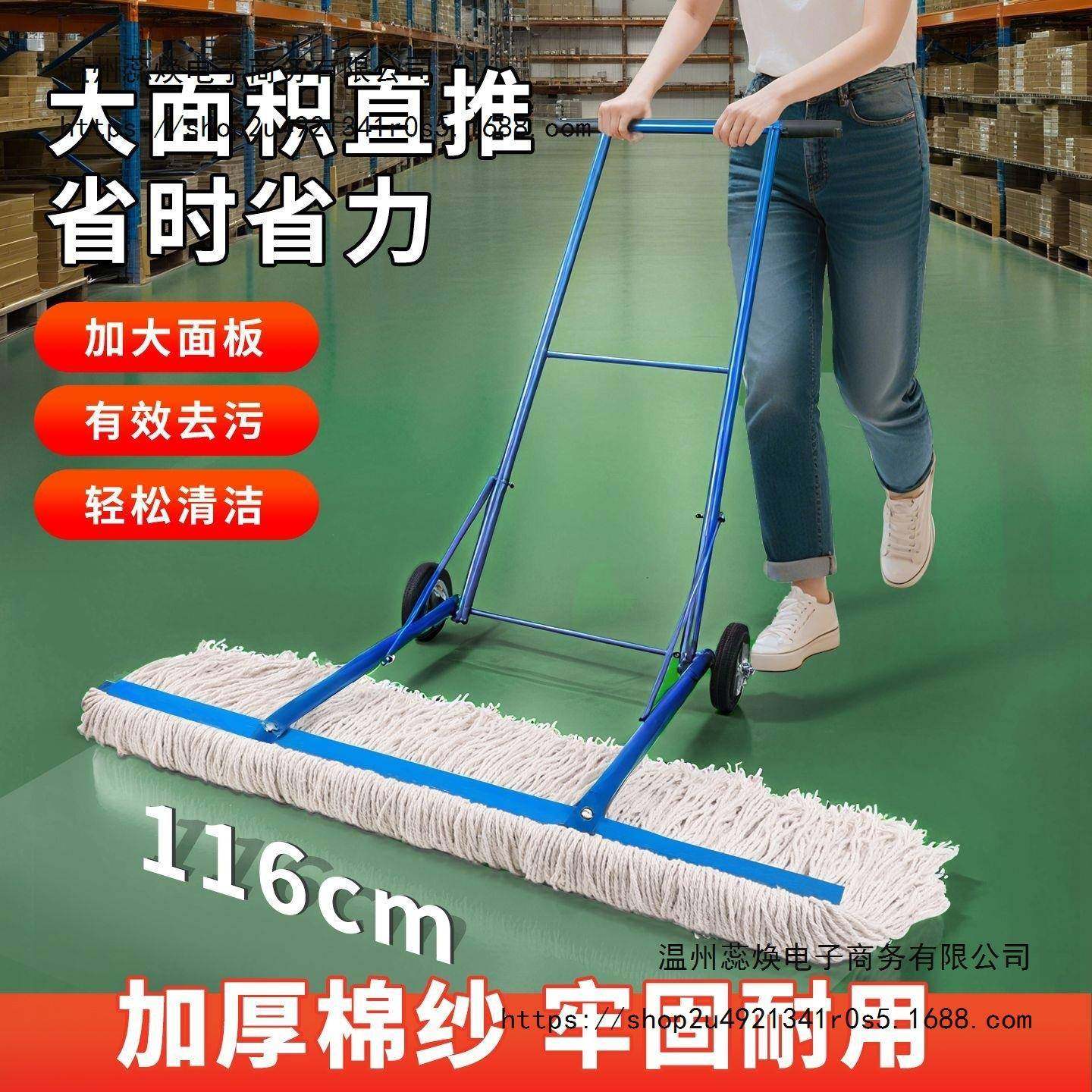 尘棉推推车手推106式商用大积平清洁工厂商场仓库车面库加厚纱板,家庭/个人清洁工具,平板拖把,淘宝优惠券,粉丝福利购,淘宝优惠卷