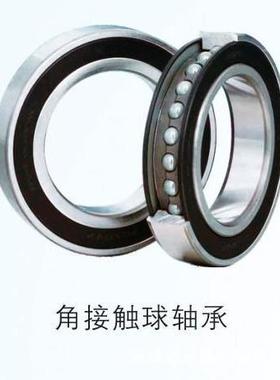 ZY轴5承S_72B系列_7219TBN轴承915*170*32