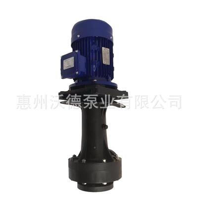 惠沃德无品牌/立可式耐腐蚀潜水污水液下泵空转槽外化泵工P/PVDFP