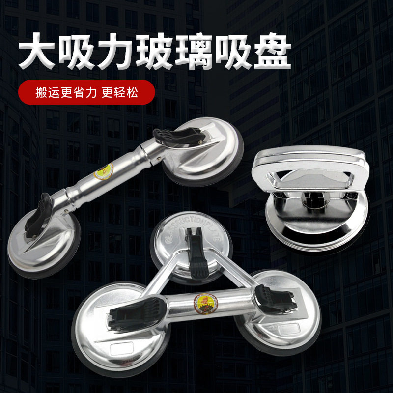 BT-YD系列玻璃搬运吸盘手动搬运瓷砖吸盘地板有力加厚瓷砖吸提器
