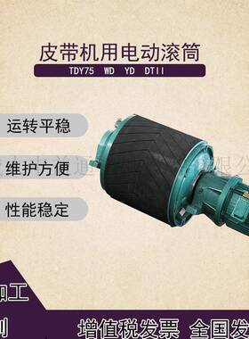 W-11kw-电1.25-65D0-筒500动滚含轴承座带OWG对轮配联轴器