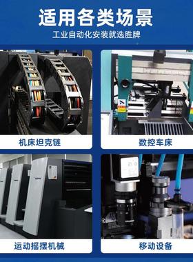 胜牌阻燃抗干扰耐弯折r300蔽万高柔屏拖链线tvvp2-芯0.1次5368MM2