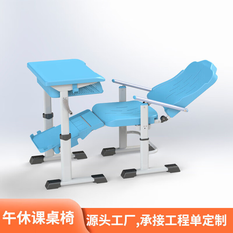 中小学生午休折叠桌椅可升降