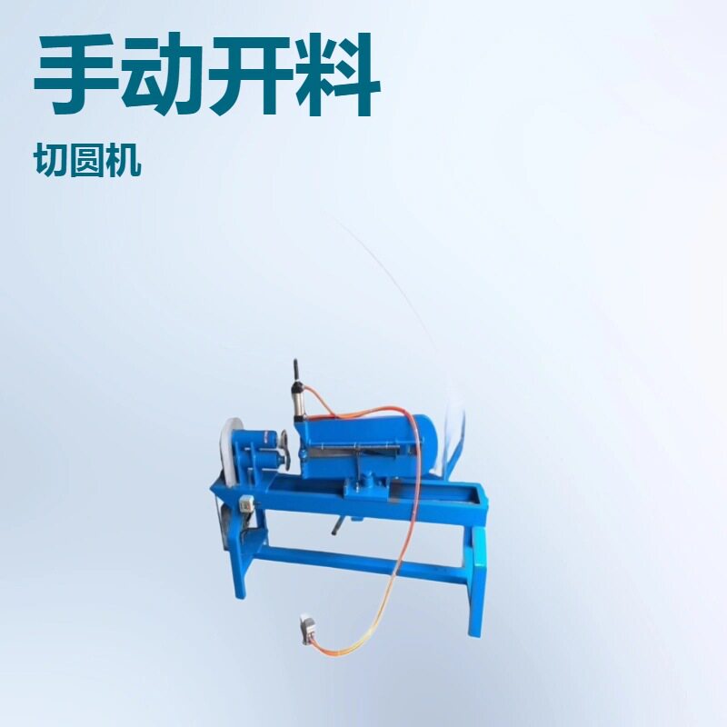 气动手动剪圆片机铁铜铝不锈钢