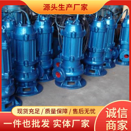 QW潜水排污泵矿用工地操作简单