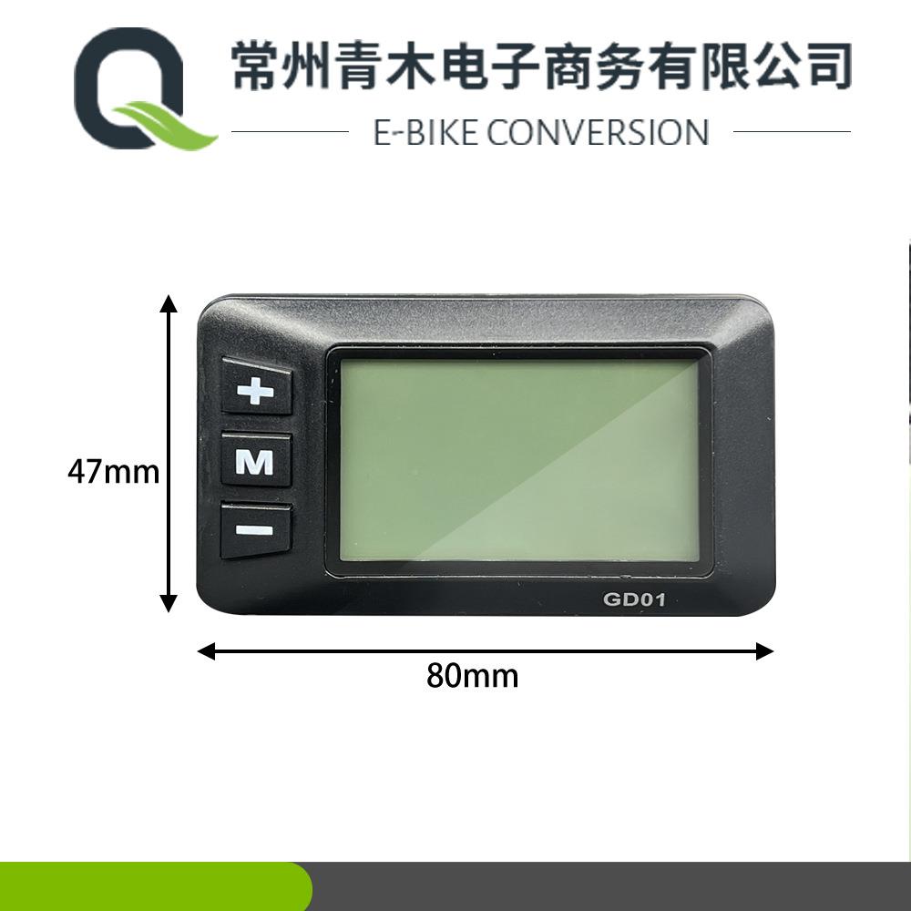 电改装配件，锂控一拖221001二全防水建诺22A制器小件，GD0套1仪