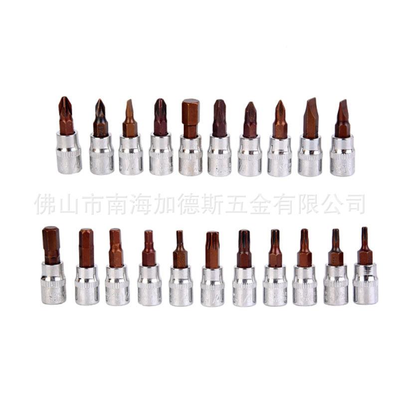 5锴达4批6件套筒套装棘轮套筒头扳手多工功能汽保机修129具箱KT00