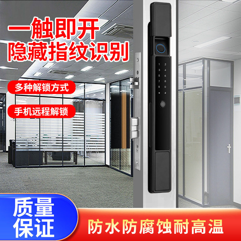 全自动指纹密码智能门锁