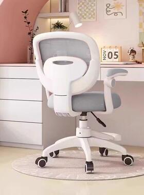 儿童学习椅子小学写座可椅家用书生桌升降写作业字HGL专用椅久坐