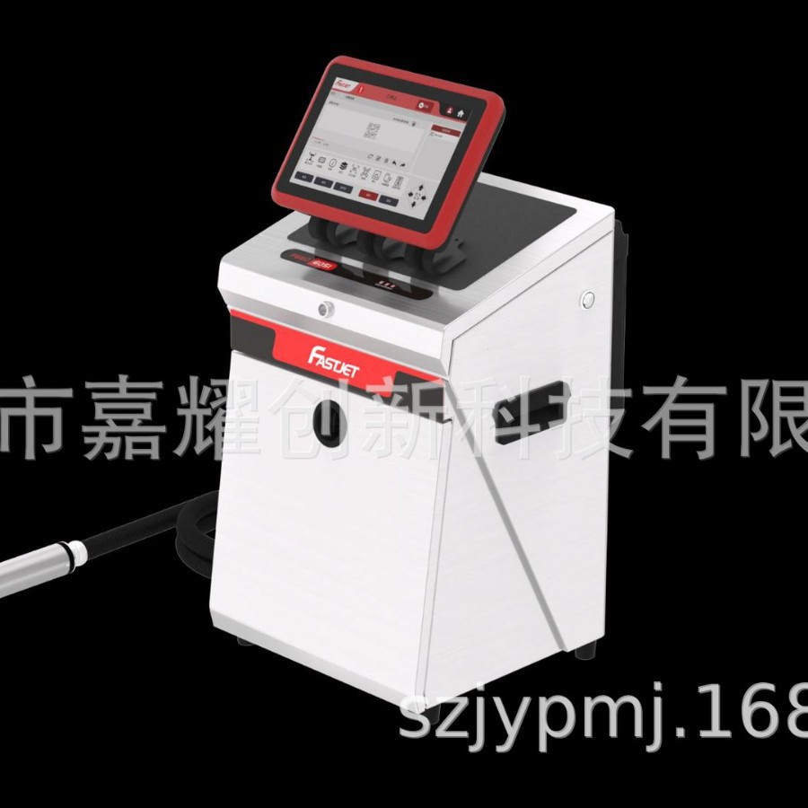 全自动高速小字符喷码机生产日期
