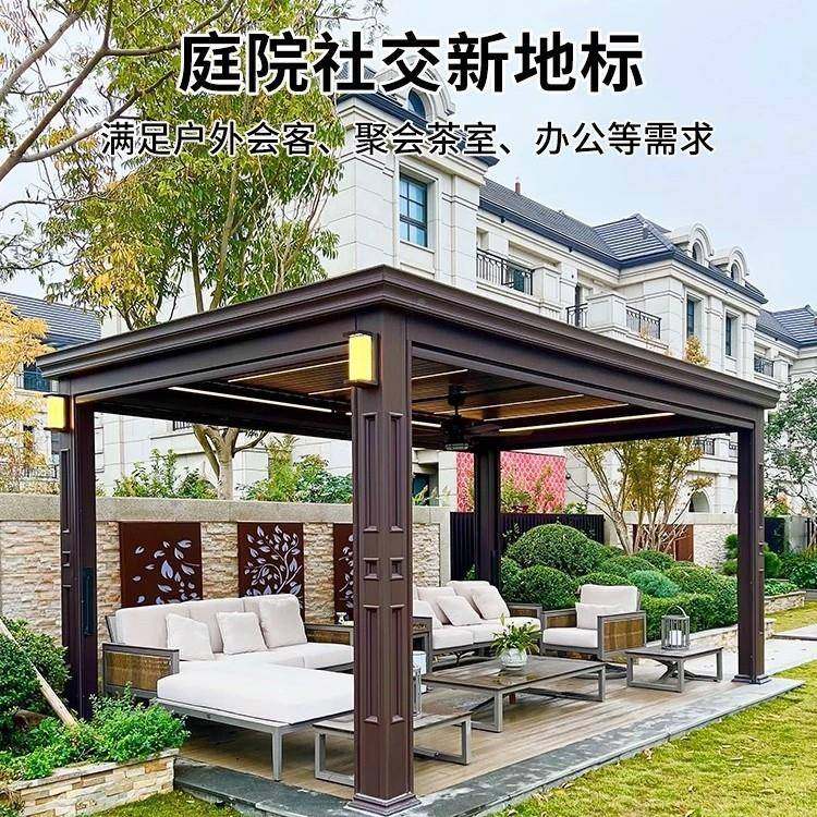 凉亭式铝合金电百叶亭子别墅花园新中智外能凉RIS动棚户遮阳棚,电子元器件市场,其它元器件,淘宝优惠券,粉丝福利购,淘宝优惠卷