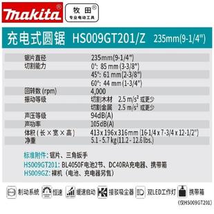 Ma电kitVa牧田HS00电9G充电木工1149寸电圆锯无刷动锂电40圆锯锯