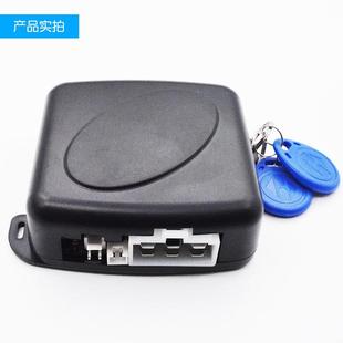 琪汽功凯车防盛盗器汽车一键启动带暗锁防盗QFM能感应锁防盗