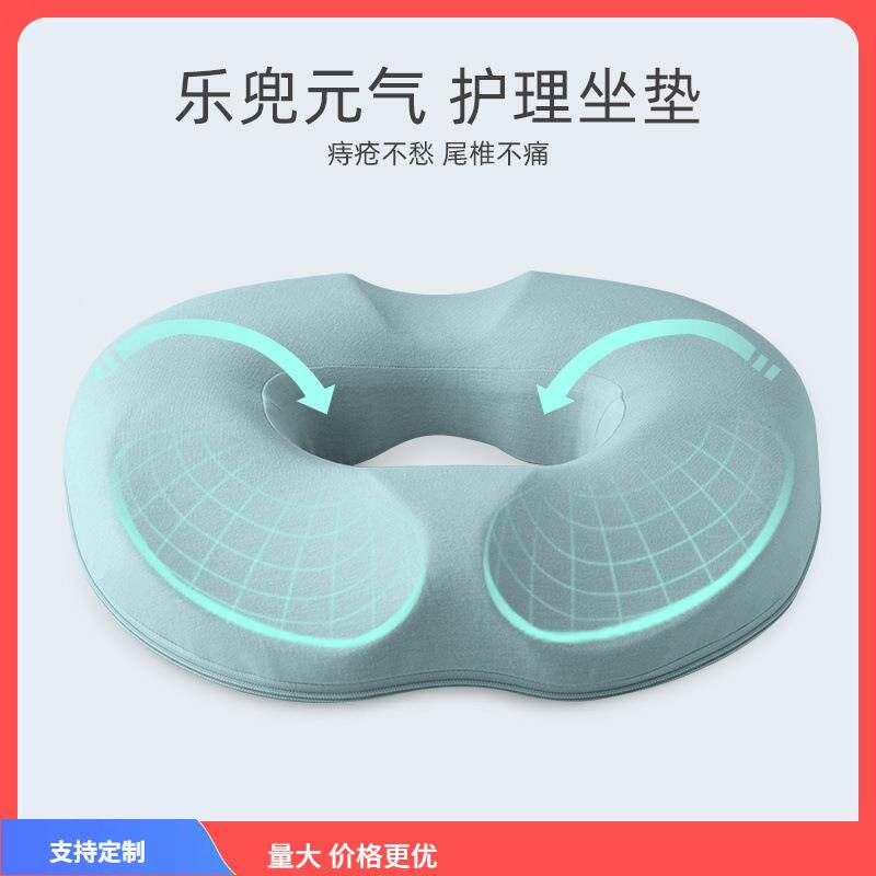 腰靠办公室靠垫坐F7677J67垫一?座椅护腰靠背久坐女椅性记忆棉学