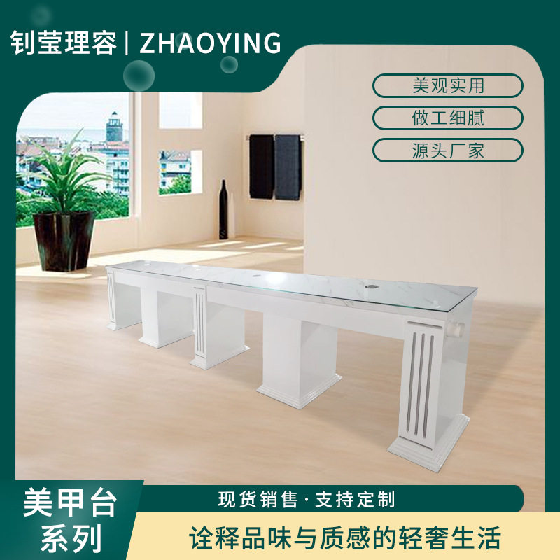 现代简约玻璃镜面多人位美甲桌