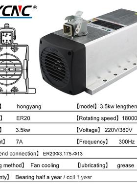 雕刻机主轴3数.5wER20侧孔机铝主塑电机方形控k机CKL床风冷轴电机