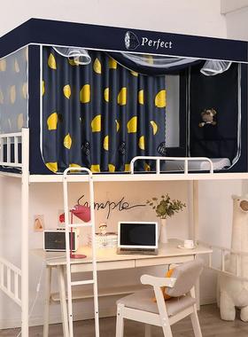 遮光舍床支帘22713蚊帐一体式学生宿上铺布寝室上下铺通全用防封