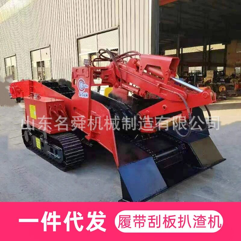 名舜煤矿开采滑移破碎扒渣机