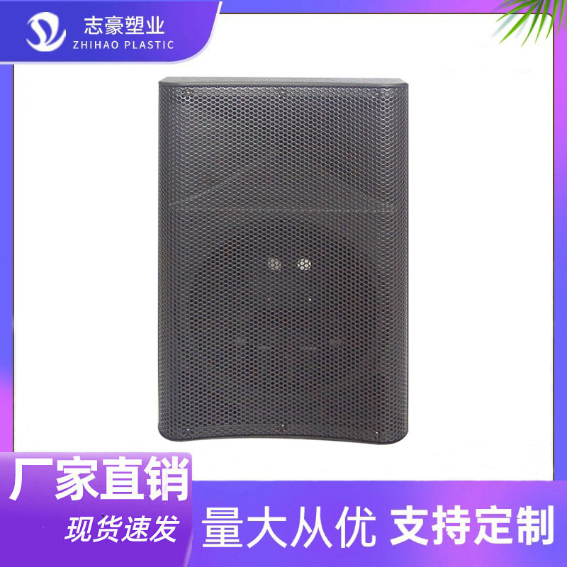 M8-3塑料外壳便携音箱外壳