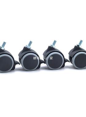 直销电脑办桌万轮.15寸包胶静音现代简约公家具向QHH轮子配件