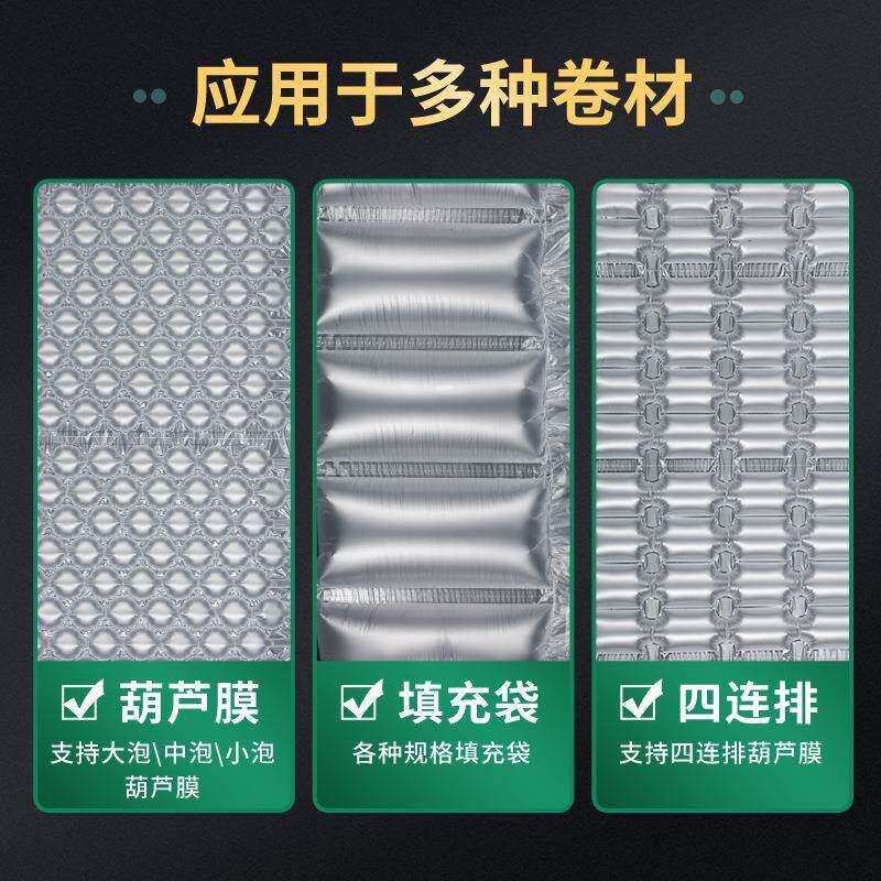 Y02H5缓冲气垫-机空气袋葫膜填充袋YFB芦封口器多功能自动充气机