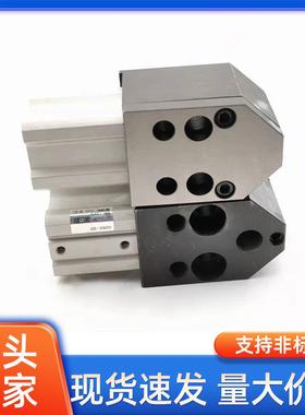 气固定座冲压模SLC-EA具零件C凹凸模固定块LC-EA/SCLS-FA/SL动-SE