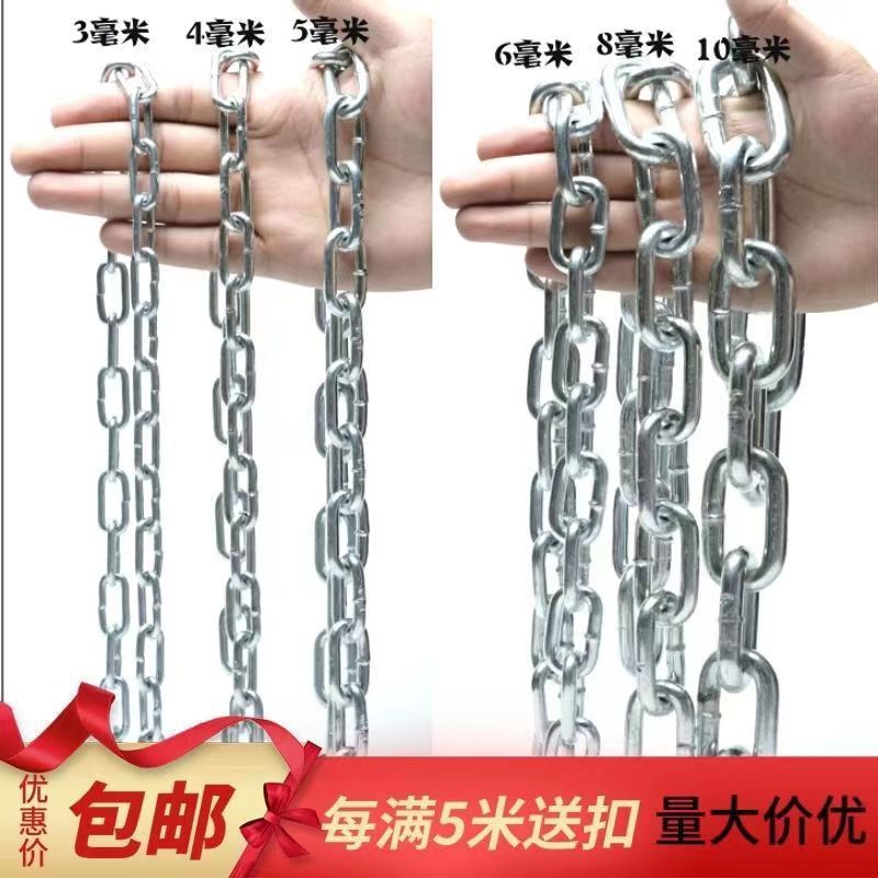 镀锌实心焊接防盗狗牛链条