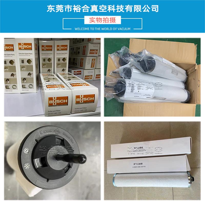 W12油0格05310000149单级油旋片2真空泵配件W940油过滤器05310000