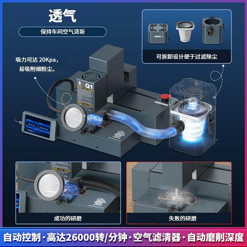 756XwitealBGA芯片打机板手机主c芯片半自动PCB板手机维修打磨i磨