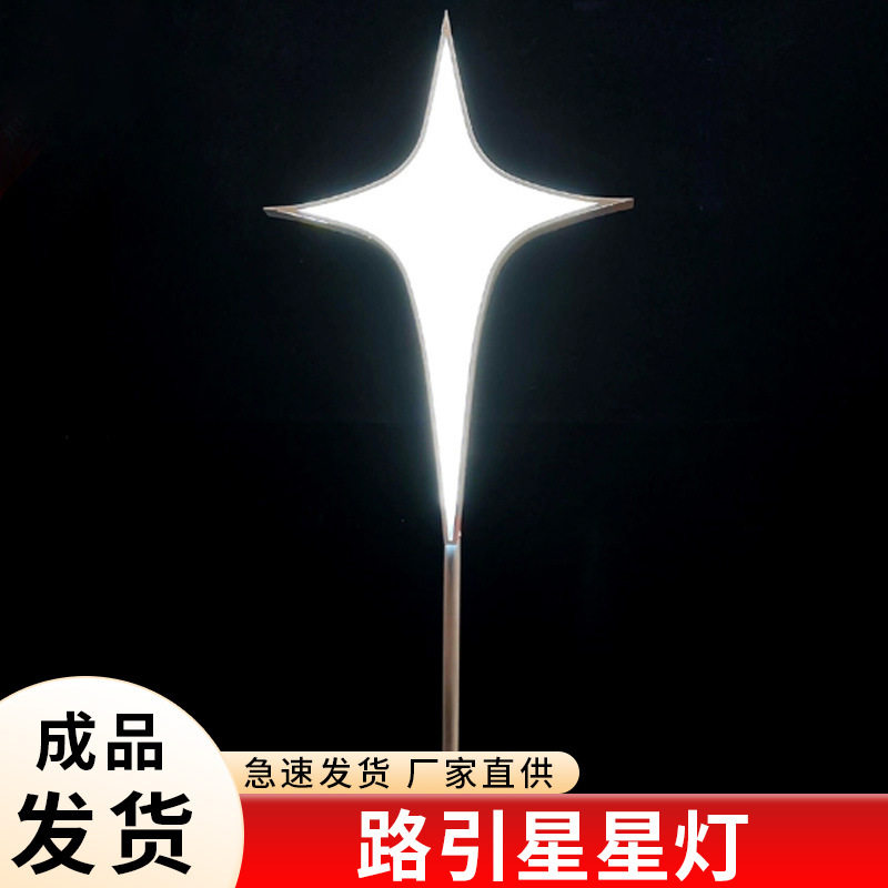 婚礼群星发光水晶路引灯