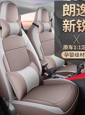202款大众朗逸新锐51.包1595L新逸版xr专用汽车座套全椅坐垫四季
