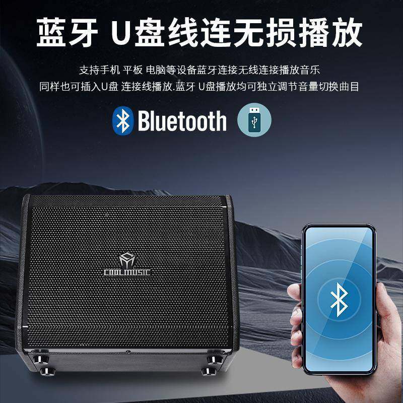 酷乐BPAX户外吉他弹唱音箱克斯子琴演出K歌ZOH音响M街头直播音电