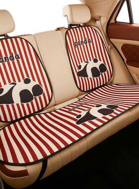 四通用卡可时尚透气季凉垫小蛮NOL腰主驾女半包通座椅爱垫套座垫