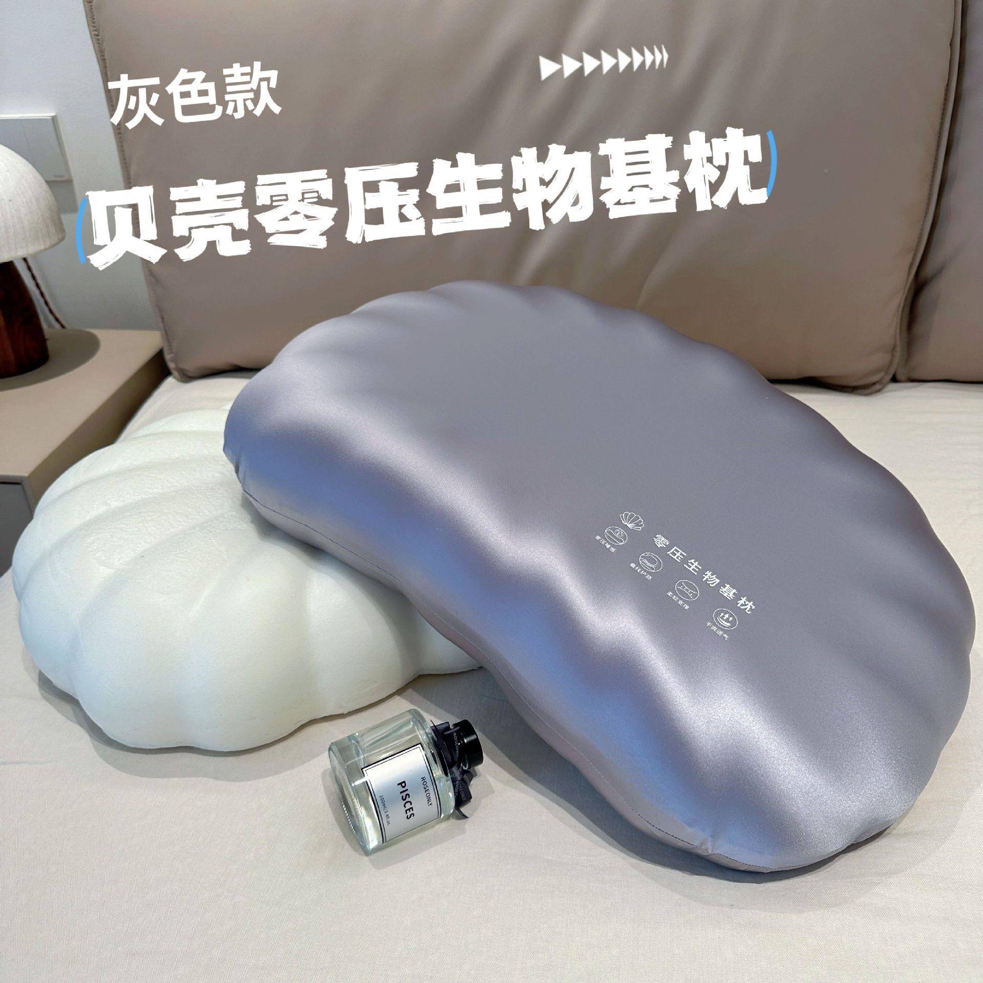 私域爆生款物基Pr人ZT生物o深睡记忆棉枕慢回头弹护颈枕芯助睡眠
