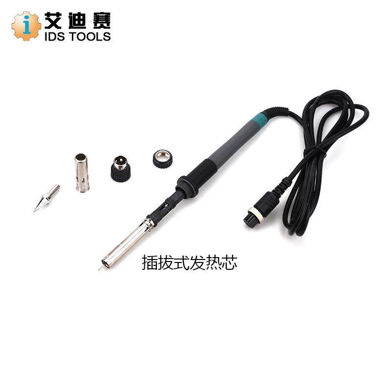 20直5H焊台手柄150W拔手柄，205H高频柄741焊台手插销