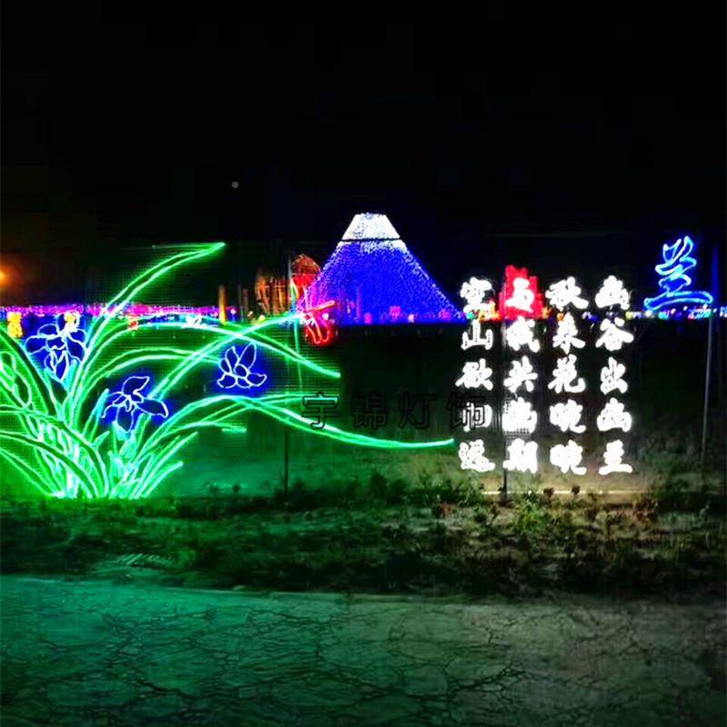 场楼盘酒店展节日平面诗词图案中国传统元素灯光商YJ-TAZXD兰竹菊